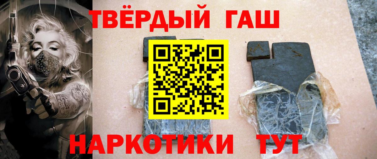 Гашиш Изолятор  Вход с VPN  Тихвин 