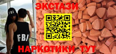 каннабис Мариинск