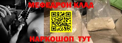 амф Малоярославец