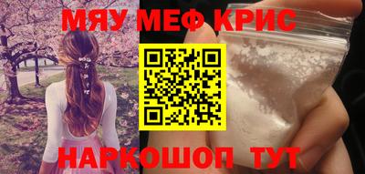 каннабис Мариинск