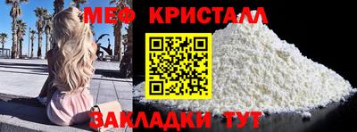соль курить ск Моздок