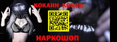амф Малоярославец