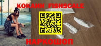 амф Малоярославец