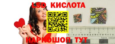 каннабис Мариинск