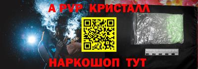 амф Малоярославец