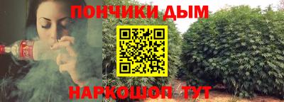 каннабис Мариинск