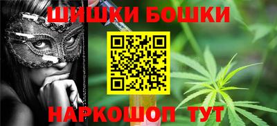 каннабис Мариинск