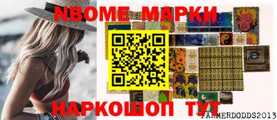 каннабис Мариинск