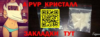 каннабис Мариинск