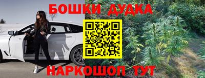гашик Малгобек