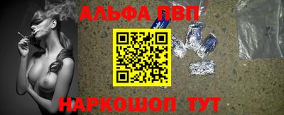марихуана Можайск