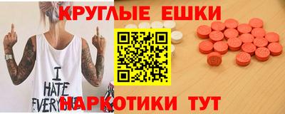 гашик Малгобек