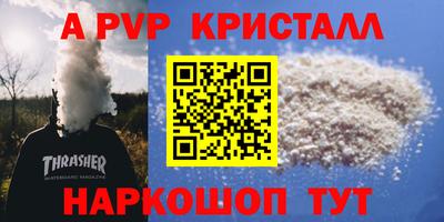 каннабис Мариинск