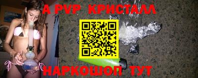 гашик Малгобек