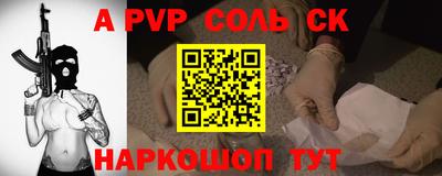 каннабис Мариинск