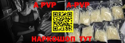 амф Малоярославец