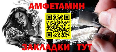 амф Малоярославец