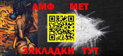 гашик Малгобек