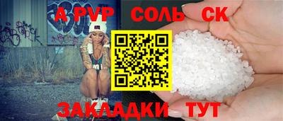 каннабис Мариинск