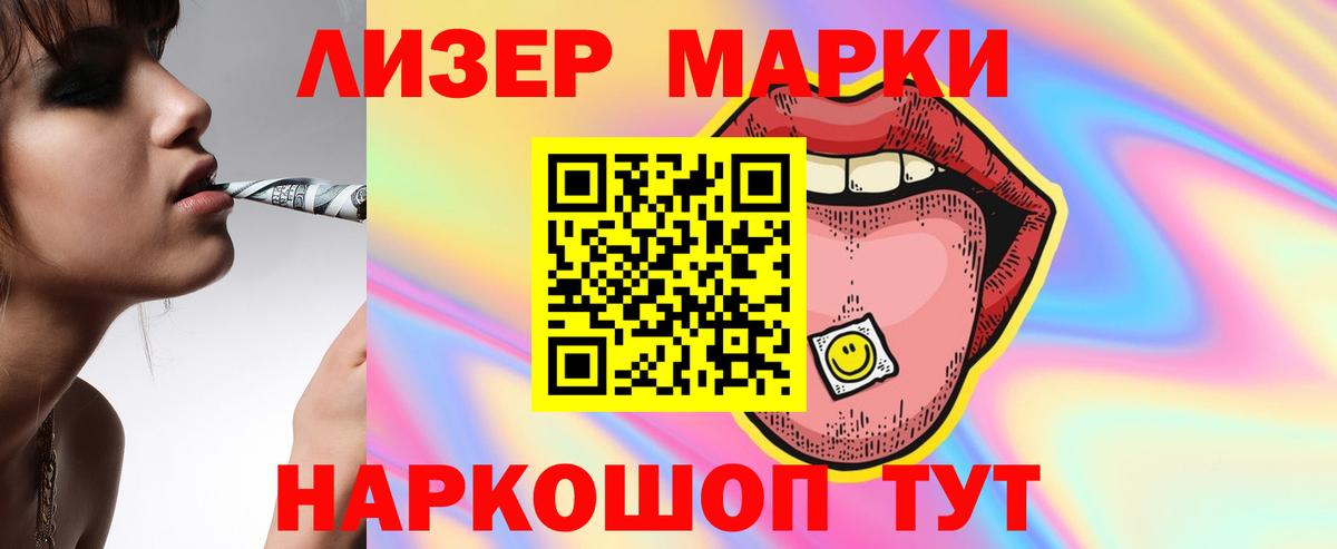 LSD-25 экстази ecstasy  ЛСД экстази кислота  Лсд 25 экстази  Вход с VPN  Тихвин 