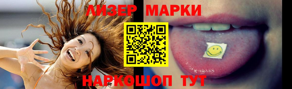 Лсд 25 экстази кислота Тихвин