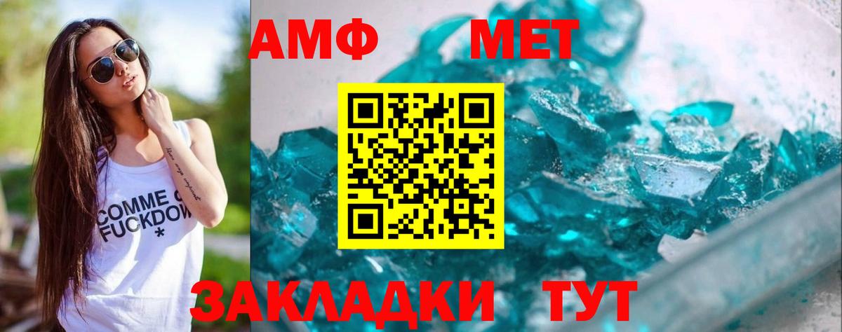 Тихвин  Метамфетамин Methamphetamine  Вход с VPN 