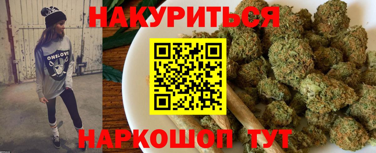 Тихвин  Марихуана Ganja  Марихуана Bruce Banner  Вход с VPN  Бошки Шишки гибрид 